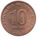 Филиппины 10 сентимо 2005 год