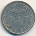Бельгия 1 франк 1934 год BELGIE