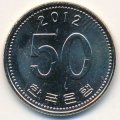 Южная Корея 50 вон 2012 год