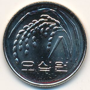 Южная Корея 50 вон 2012 год