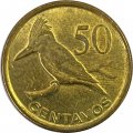 Мозамбик 50 сентаво 2006 год - Удод