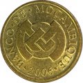 Мозамбик 50 сентаво 2006 год - Удод