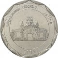 Шри-Ланка 10 рупий 2013 год - Округа Шри-Ланки - Джафна