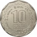 Шри-Ланка 10 рупий 2013 год - Округа Шри-Ланки - Джафна