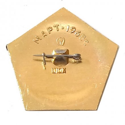 Значок Советские исследования космоса, Выход в открытый космос