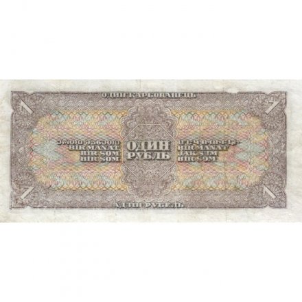 СССР 1 рубль 1938 год - VF