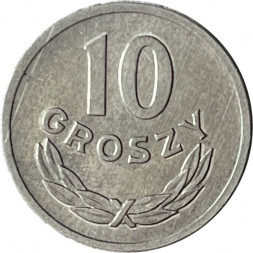 Польша 10 грошей 1972 год
