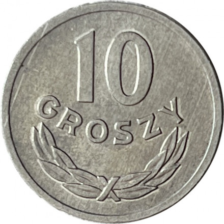 Польша 10 грошей 1972 год