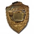 Знак &quot;Отличник ВВС&quot; СССР, тяжелый