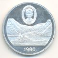 Остров Святой Елены 25 пенсов 1980 год - 80 лет со дня рождения Королевы Матери
