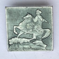 Значок. Памятник Богдану Хмельницкому (тип 2)