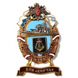 Знак За службу России в ВМФ. БПК "Керчь"