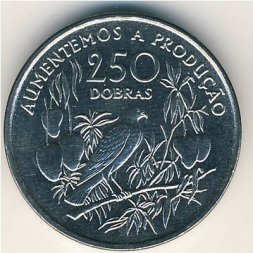 Сан-Томе и Принсипи 250 добра 1997 год