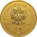 Польша 2 злотых 2010 год - Города Польши - Кальваря-Зебжидовская