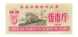Китай - Рисовые деньги - 5 единиц 1981 год - UNC - тип 3 - поезд