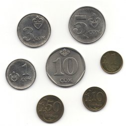 Набор из 7 монет Кыргызстан 2008-2009 год