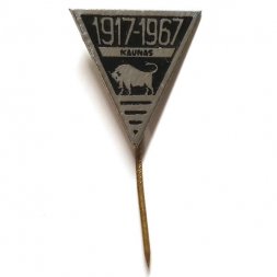 Значок-иголка 1917-1967 Каунас (Kaunas). Литва. Прибалтика