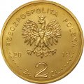 Польша 2 злотых 2012 год - Легкий крейсер «Дракон»