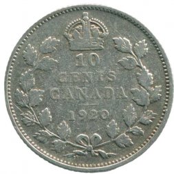 Канада 10 центов 1920 год