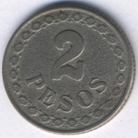 Монета Парагвай 2 песо 1925 год
