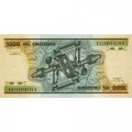 Бразилия 1000 крузейро 1986 год - Барон Рио-Бранко. Теодолит - UNC