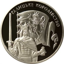 Украина 5 гривен 2016 год - 25 лет независимости Украины. Галицко-Волынское княжество