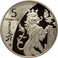 Украина 5 гривен 2016 год - 25 лет независимости Украины. Галицко-Волынское княжество