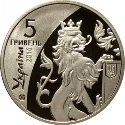 Украина 5 гривен 2016 год - 25 лет независимости Украины. Галицко-Волынское княжество