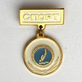 Значок. Виды спорта. Плавание