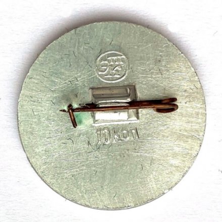 Значок. Спидвей