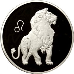 Россия 3 рубля 2003 год - Знаки зодиака. Лев