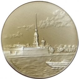 Настольная медаль Петропавловская крепость заложена 27.05.1703 г. Ленинград. ЛМД