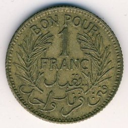 Тунис 1 франк 1945 год