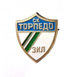Значок Футбол. СК Торпедо Москва. ЗИЛ