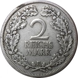 Веймарская республика 2 рейхсмарки 1926 год (E)