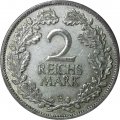 Веймарская республика 2 рейхсмарки 1926 год (E)