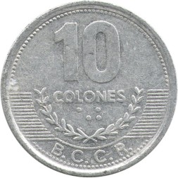 Коста-Рика 10 колон 2008 год