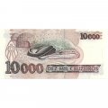 Бразилия 10000 крузейро 1993 год - UNC