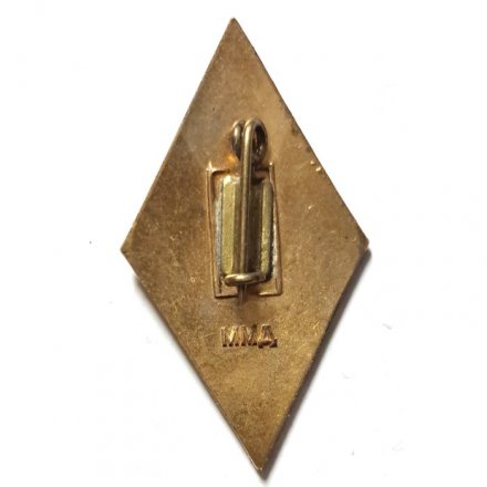 Значок 12-14 сентября 1959. СССР ММД. Ракета
