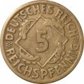 Веймарская республика 5 рейхспфеннигов 1926 год (A)