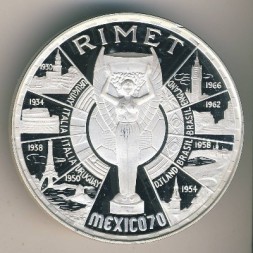 Монета Экваториальная Гвинея 200 песет 1970 год - Чемпионат мира по футболу в Мексике