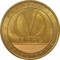 Жетон метро СПБ 2017 год - Станция метро «Гостиный двор» 50 лет