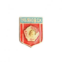 Значок Ленин. Ульяновск
