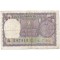 Индия 1 рупия 1976 год - степлер - F