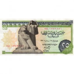 Египет 25 пиастров 1974 год - Большой сфинкс в Гизе. Герб - XF
