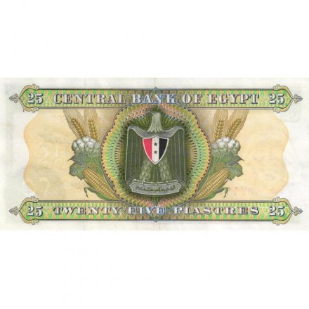 Египет 25 пиастров 1974 год - Большой сфинкс в Гизе. Герб - XF