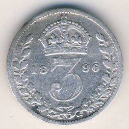 Великобритания 3 пенса 1896 год