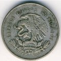 Мексика 25 сентаво 1950 год