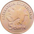 Азербайджан 5 гяпиков 2006 год - Девичья башня