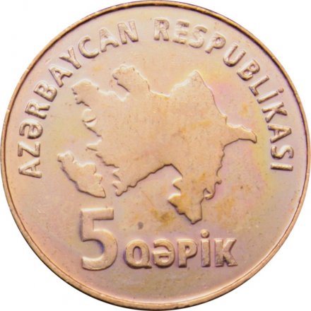 Азербайджан 5 гяпиков 2006 год - Девичья башня